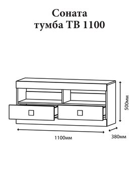 Тумба Эверест ТВ 1100 Соната 110х38х50 дуб сонома + белый (DTM-2255)