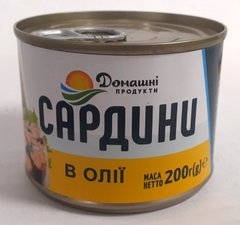 Сардина в олії Домашні продукти 200 г