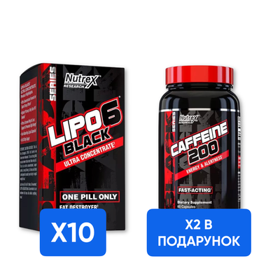 Combo LIPO-6 BLACK ULTRA CONCENTRATE - 60 caps х 10шт + Caffeine - 60 caps х 2шт - В ПОДАРУНОК!