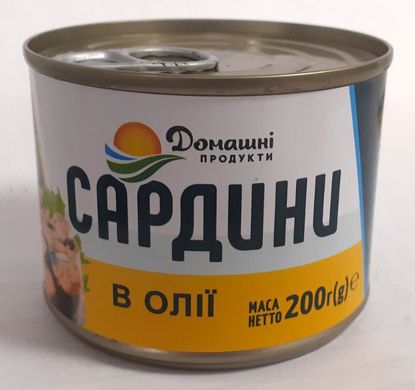 Сардина в олії Домашні продукти 200 г