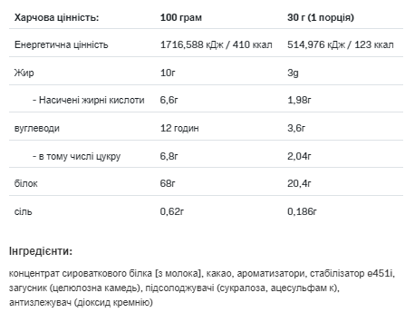 Whey Lactose Free - 700g Strawberry Cheesecake