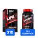 Combo LIPO-6 BLACK ULTRA CONCENTRATE – 60 caps х 10шт + Caffeine – 60 caps х 2шт – В ПОДАРОК!