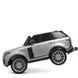 Детский электромобиль Джип Bambi M 4175EBLRS-11 Land Rover