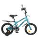 Велосипед дитячий PROF1 Y14253-1 14 дюймів бірюзовий