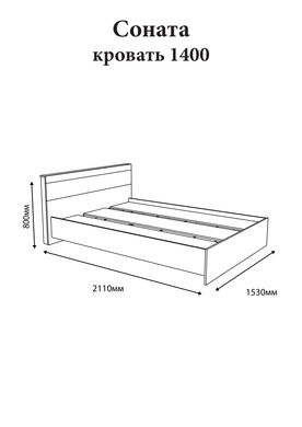 Кровать двуспальная Эверест Соната-1400 140х200 см венге темный + белый (DTM-2091)