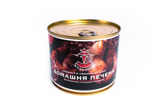 Колбасы запеченные "Домашняя запеченная" в жире Кузьмичи 525 г