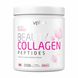 Beauty Collagen Peptides - 150g