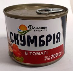 Домашние продукты Скумбрия в томатном соусе 200 г