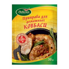 Приправа для домашньої ковбаси Любисток 30 г
