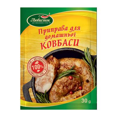Приправа для домашньої ковбаси Любисток 30 г