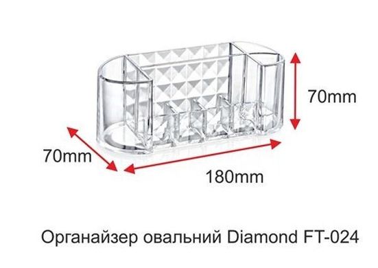 Органайзер овальный Boxup Diamond FT-024 70х70х150 мм
