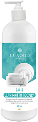 Средство для мытья посуды Luxord с дозатором 500 мл
