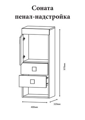 Шкаф-пенал надстройка Эверест Соната венге темный + белый (DTM-2280)