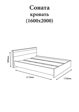 Кровать двуспальная Эверест Соната-1600 160х200 см венге темный + белый (DTM-2094)