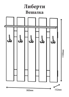 Вешалка настенная Эверест Либерти 90x15.2x110 см дуб крафт белый (DTM-2127)