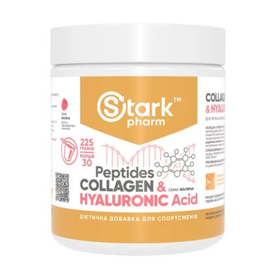 Collagen Peptides & Hyaluronic Acid - 225g Raspberry