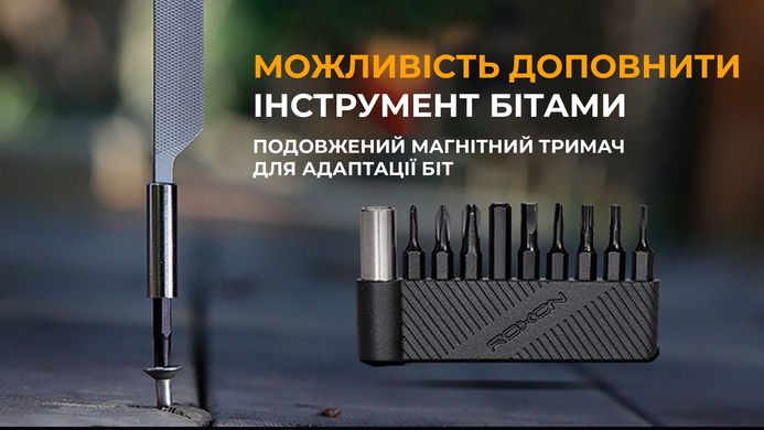 Мини мультитул Roxon M3 с сменными битами, серый