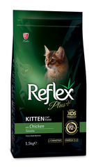 Полноценный и сбалансированный сухой корм для котят с курицей Reflex Plus 1,5 кг