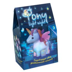 Набір для творчості Strateg Нічник Pony light night українською мовою (30704)