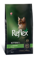 Повноцінний та збалансований сухий корм для кошенят з куркою Reflex Plus 8 кг