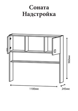 Надстройка для стола Эверест Соната дуб сонома + белый (DTM-2154)