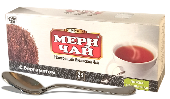 Індійський чорний чай Мері Чай ароматизований Бергамот в пакетиках 25 шт + Ложка