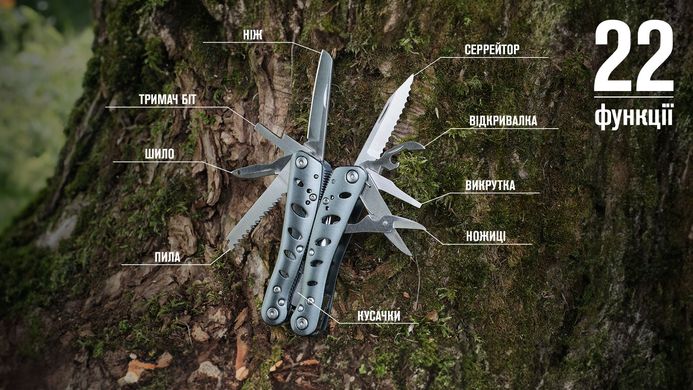 Мультитул Multi Tool Ganzo G101-H (G205)