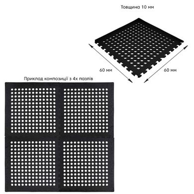 Пол пазл перфорированный - модульное напольное покрытие с отверстиями черное 610x610x10мм (МР50) SW-00000660