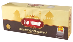 Індійський чорний чай Мері Чай Ред Мінар в пакетиках 25 шт