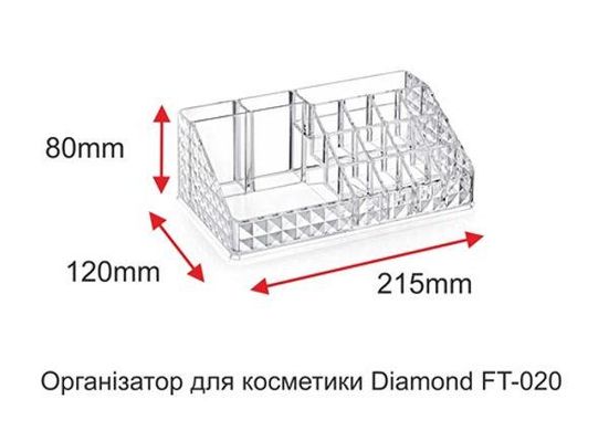 Органайзер для косметики Boxup Diamond FT-020 120х80х215 мм