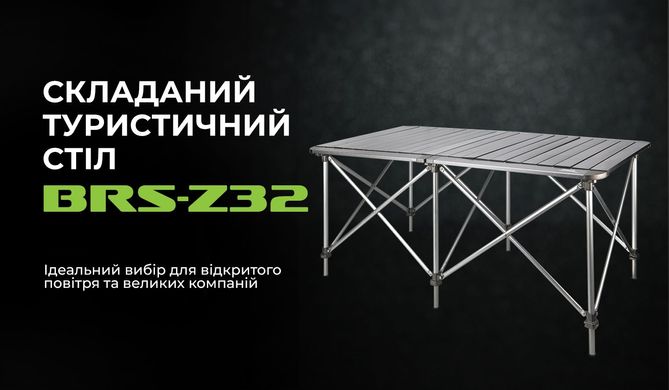 Двойной складной стол BRS-Z32