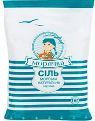 Соль морская пищевая Морячка помол №1 1000 г