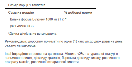 L-Lysine 1000 mg - 60 Caplets