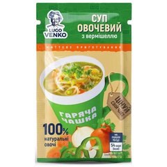 Суп швидкого приготування Lugo Venko овочевий з вермішеллю 15 г х 20 шт