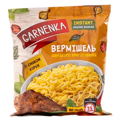 Вермишель быстрого приготовления со вкусом курицы Garnenka неостра 60 г
