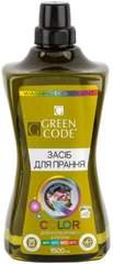 Жидкое средство Green Code для стирки цветного белья 1500 мл