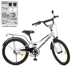 Велосипед дитячий двоколісний PROF1 Y20222 20 дюймів з багажником