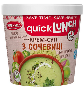 Крем-суп з сочевиці Quick Lunch Жменька 55 г