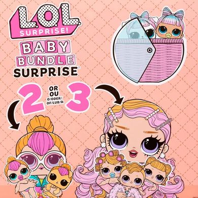 Ігровий набір із ляльками Малюки L.O.L.SURPRISE! 507321 серії "Baby Bundle"