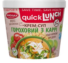 Крем-суп гороховий з каррі Quick Lunch Жменька 55 г