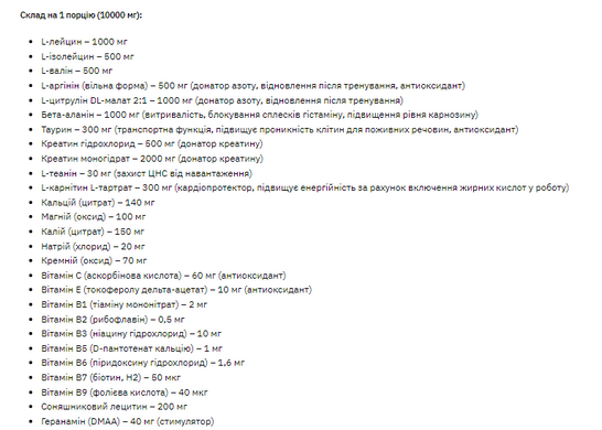 3D +(DMAA/PUMP) - 300g grapefruit