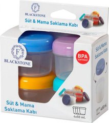 Набор контейнеров для детского питания Karaca BlackStone 50 мл х 4 шт.