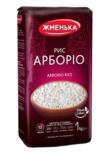 Рис Арборіо Преміум Жменька 1 кг