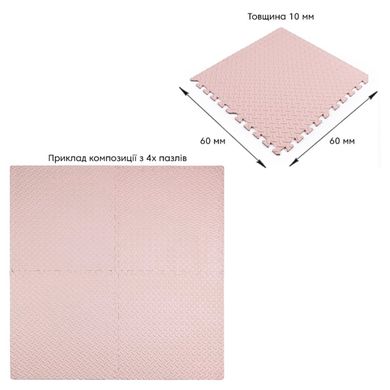 Підлогове покриття Pink 60*60cm*1cm (D) SW-00001807