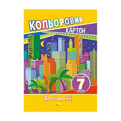 Набір кольорового картону А4 АП-1102 двосторонній 7 аркушів