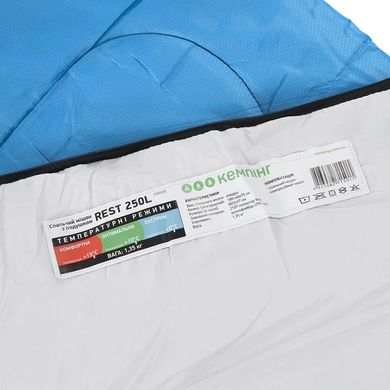 Спальный мешок Кемпинг "Rest" 250L с подушкой