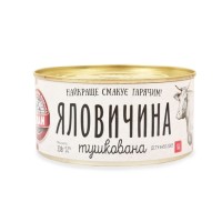 Яловичина тушкована Алан 338 г (4823036501527)