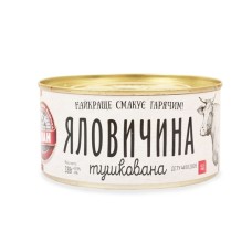 Яловичина тушкована Алан 338 г (4823036501527)