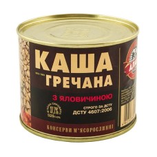 Каша гречана з яловичиною Алан 525 г (4823036502081)