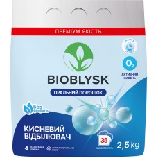 Кисневий відбілювач BioBlysk 2.5 кг